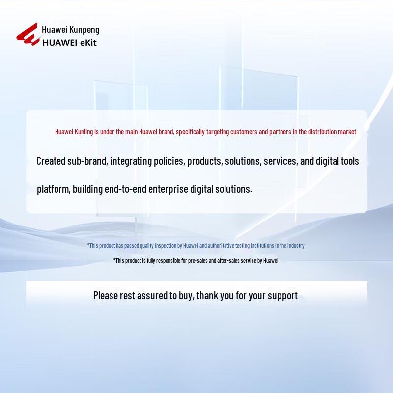 Huawei Kunling Series Ethernet Switch
