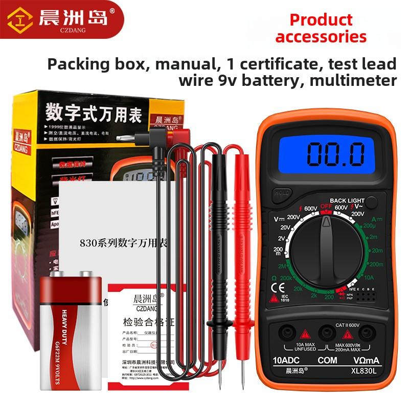 Ручной цифровой мультиметр, многофункциональный вольтметр, амперметр, омметр, автоматический выбор диапазона XL830L