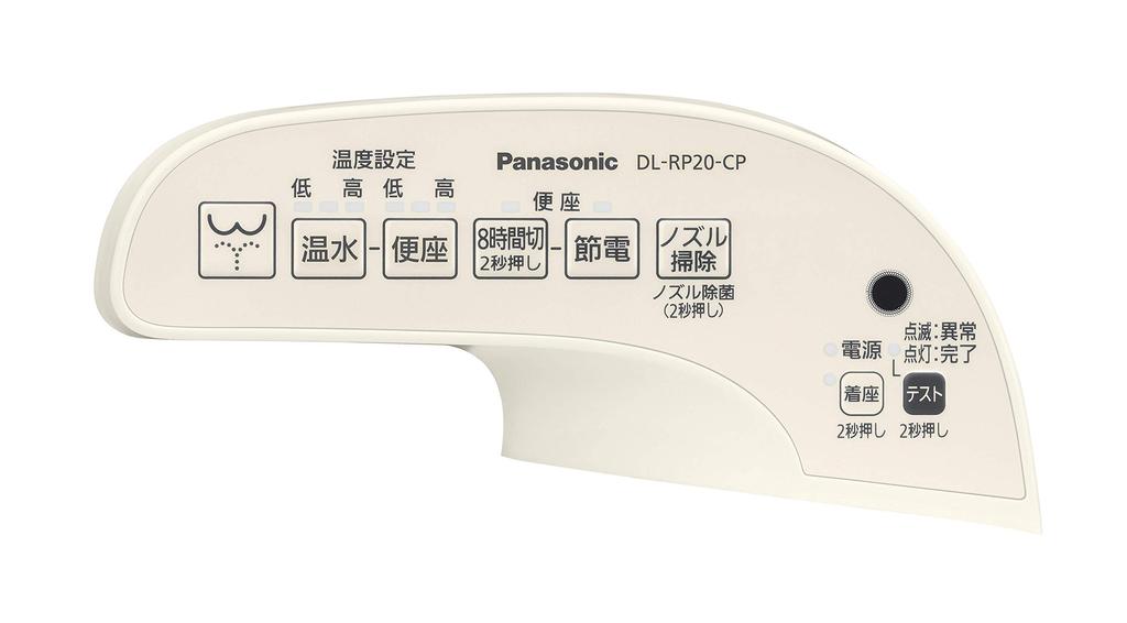 Panasonic Hot Water Wash Toilet Seat Beauty Toilet Instant Wireless Remote Control Set Learning Power Saving Auto Deodorizing Pastel Ivory DL-RP20-CP