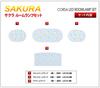 Nissan Sakura LED Room Lamp Set (R 4.6 ~) Compatible with All grades [Vehicle