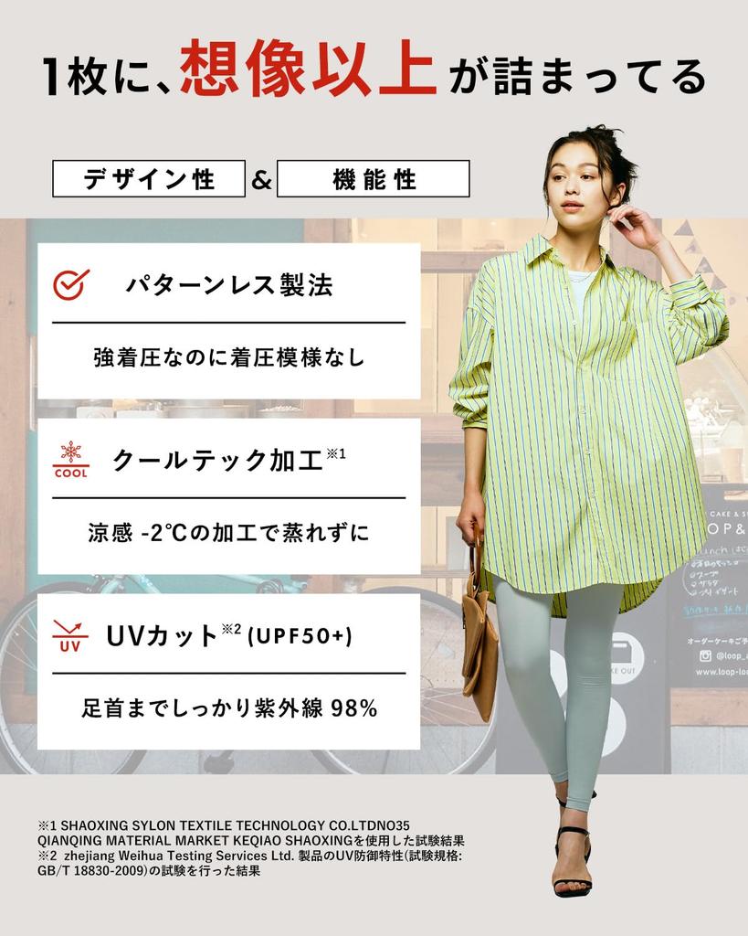 Belmise Compression Diet 1200 Denier Loungewear Set 1 of Each Leggings, Tights, Women's Fleece-Lined Tights, (JP, Alphabet, LL, 4, Color)