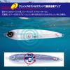 Duel Lures HC Bullet Dive 200mm TM #10