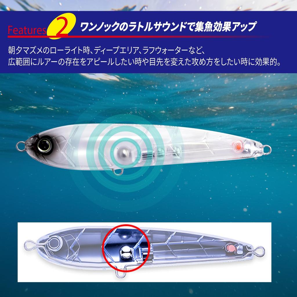 Duel Lures HC Bullet Dive 200mm TM #10