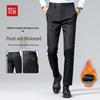 Hodo Men's Fleece-Lined Business Casual Trousers