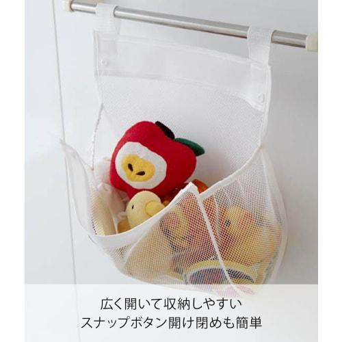 Yamazaki Industries Bath Toy Storage Bag, Square, White, 3367