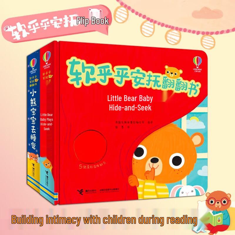 Набор книг Usborne с мягкими поверхностями и клапанами
