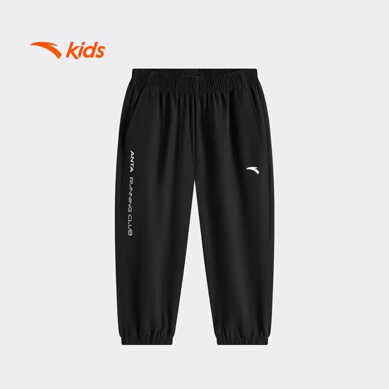Anta Boys' Summer Quick-Dry Sports Capri Pants
