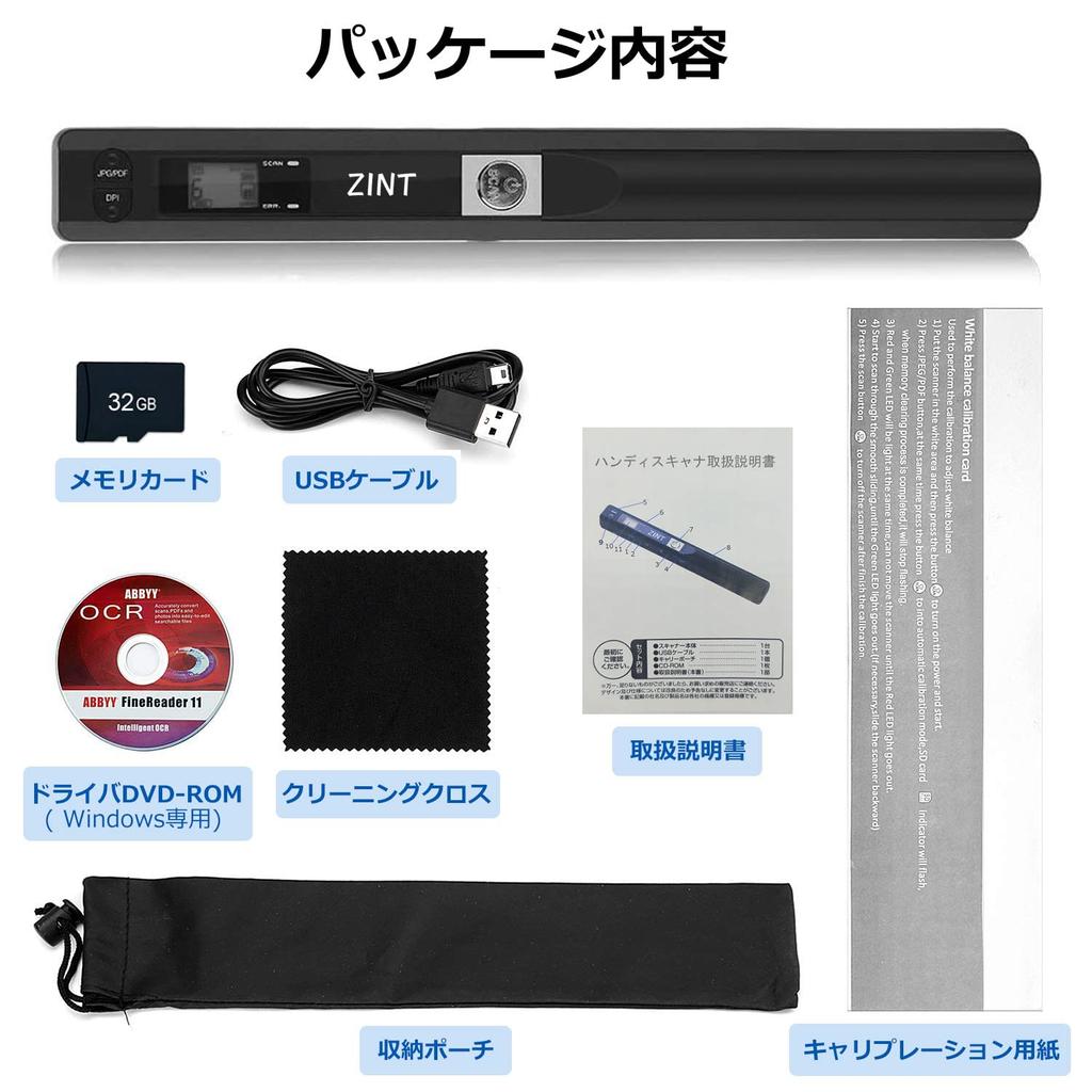 ZINT Handy поддерживает до Оснащен функцией OCR Мобильный документ Автоматический A4 Аккумулятор Удобен для бизнеса Включает в себя SD 32 ГБ Руководство по эксплуатации на японском языке