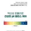 ROUND LAB - Pine Calming Cica Shampoo