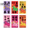 Embossed Red Money Envelopes 6Pcs Envelope Lunar New Year Gift Set with Golden Traditional Chinese Packets Horse Patterns Automatic