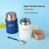 Thermos Изотермический контейнер для еды из нержавеющей стали 520 мл
