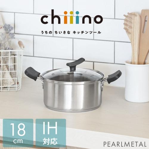 PEARL METAL Кастрюля Chiiino HB-6573 18 см из нержавеющей стали со стеклянной крышкой, подходит для индукционных плит, подходит для всех источников тепла, трехслойное дно