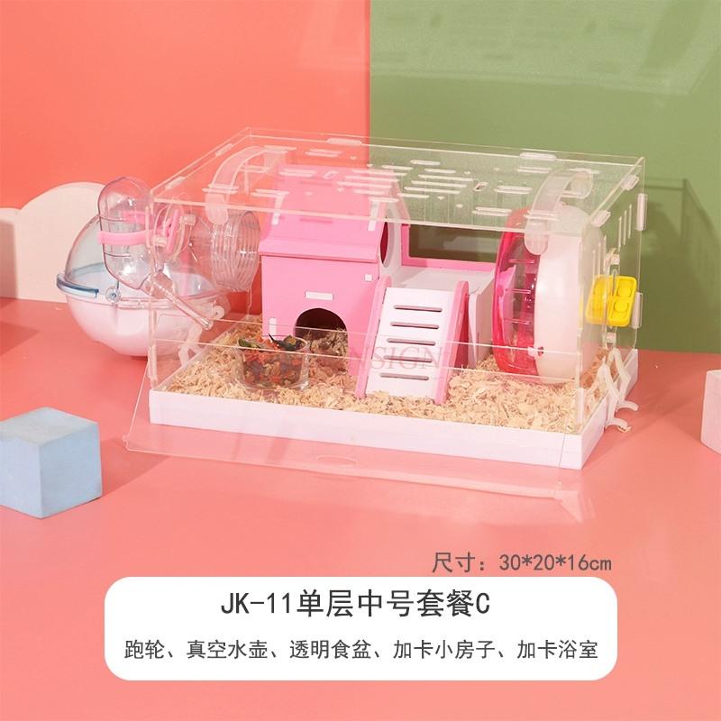 Hamster Cage Acrylic Double Decker Extra Large Villa Gold Wire Bear Supplies Basic Cage Package