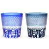 Retro Kiriko Pair of Glass Sashiko Blue Ink Blue with Bottom Kasho Current Model J-kitchens Cups, 85xH90mm, 260cc, & Engraving,