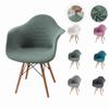 Polar Fleece High Arm Chair Cover Elastic Dining Room Curved Chair Slipcover Stretch Armchair Seat Protector Home Decor Hotel