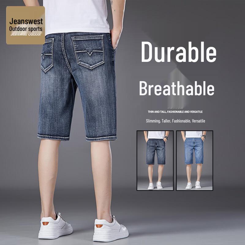 Мужские повседневные джинсовые шорты Jeanswest с эластаном