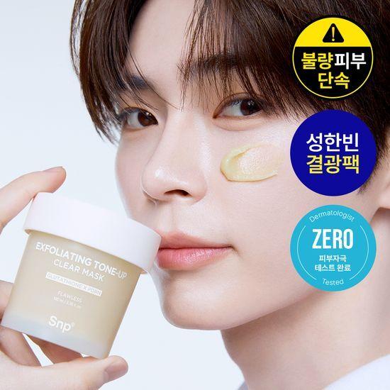 SNP Маска для умывания для проблемной кожи 4 вида, выберите 1