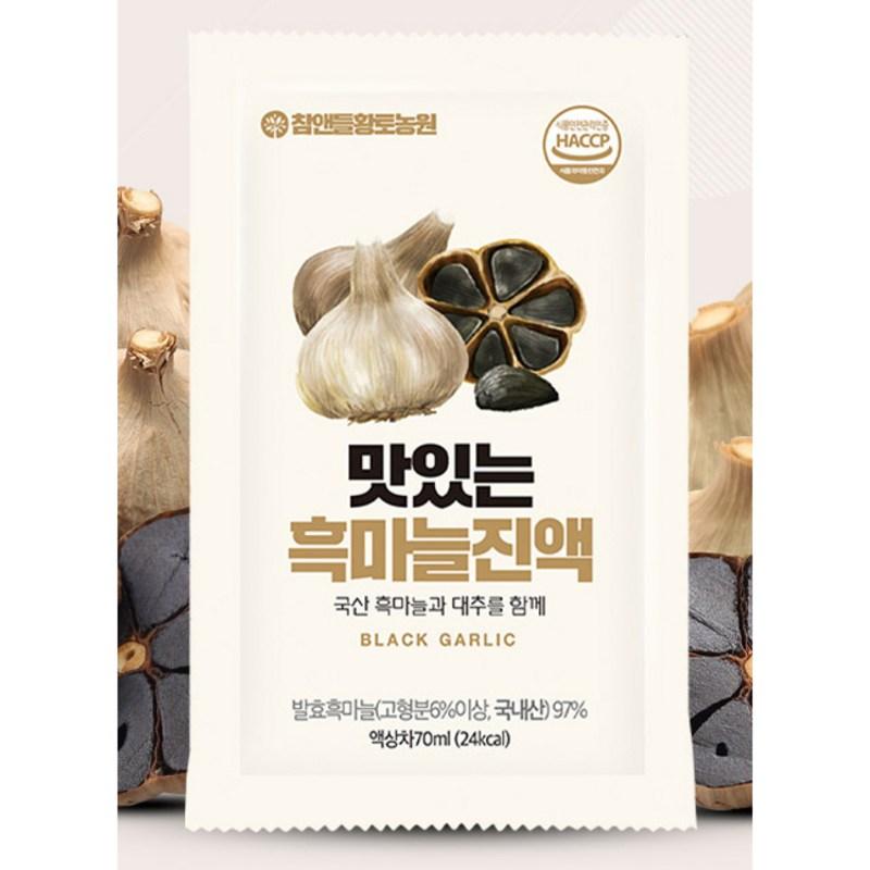 Cham & Deul Red Clay Farm Delicious Black Garlic Extract Health Juice, 70ml, 100 pieces
