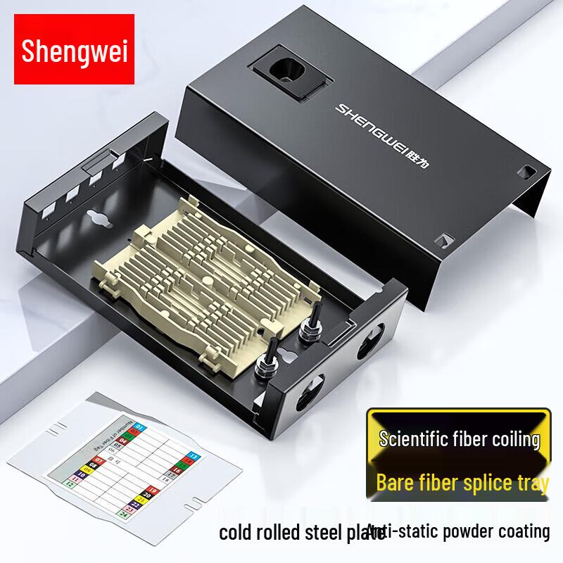 Shengwei Fiber Optic Terminal Box