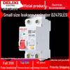 Мини-автоматический выключатель Delixi RCD DZ47SLES с защитой от утечки