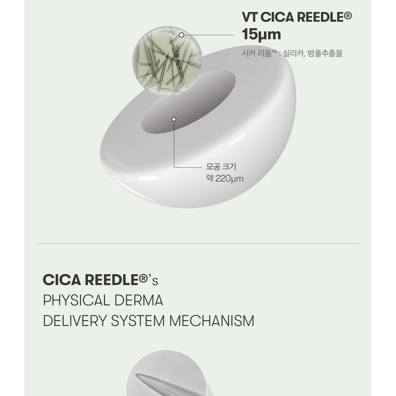VT Snail Reedle Shot 100B
