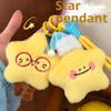 Милый Креативный Плюшевый Кулон-Брелок в Виде Звезды Каваи Плюшевая Набивная Кукла Подвеска Рюкзак Сумка Подвеска для Украшения Автомобиля Подарки