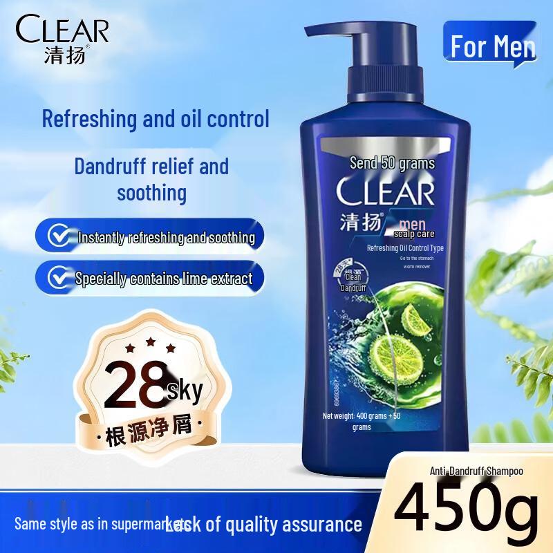 Clear Men's Anti-Dandruff Fresh Oil Control Shampoo Duo Pack