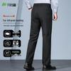 Мужские антистатические брюки Shanshan в стиле business casual, прямого кроя