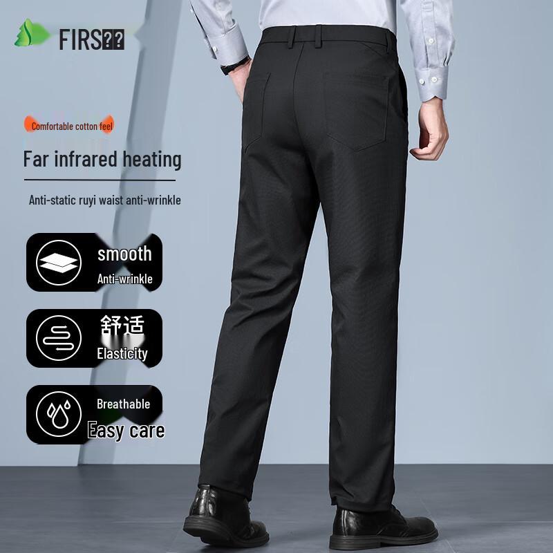 Мужские антистатические брюки Shanshan в стиле business casual, прямого кроя