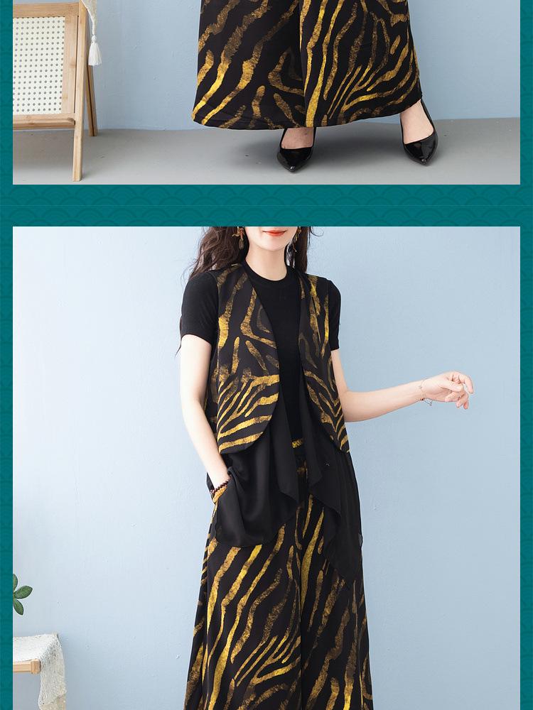 Retro Jacquard Sleeveless Vest & Wide-Leg Pants Set In New Chinese Style for Middle-Aged Women.
