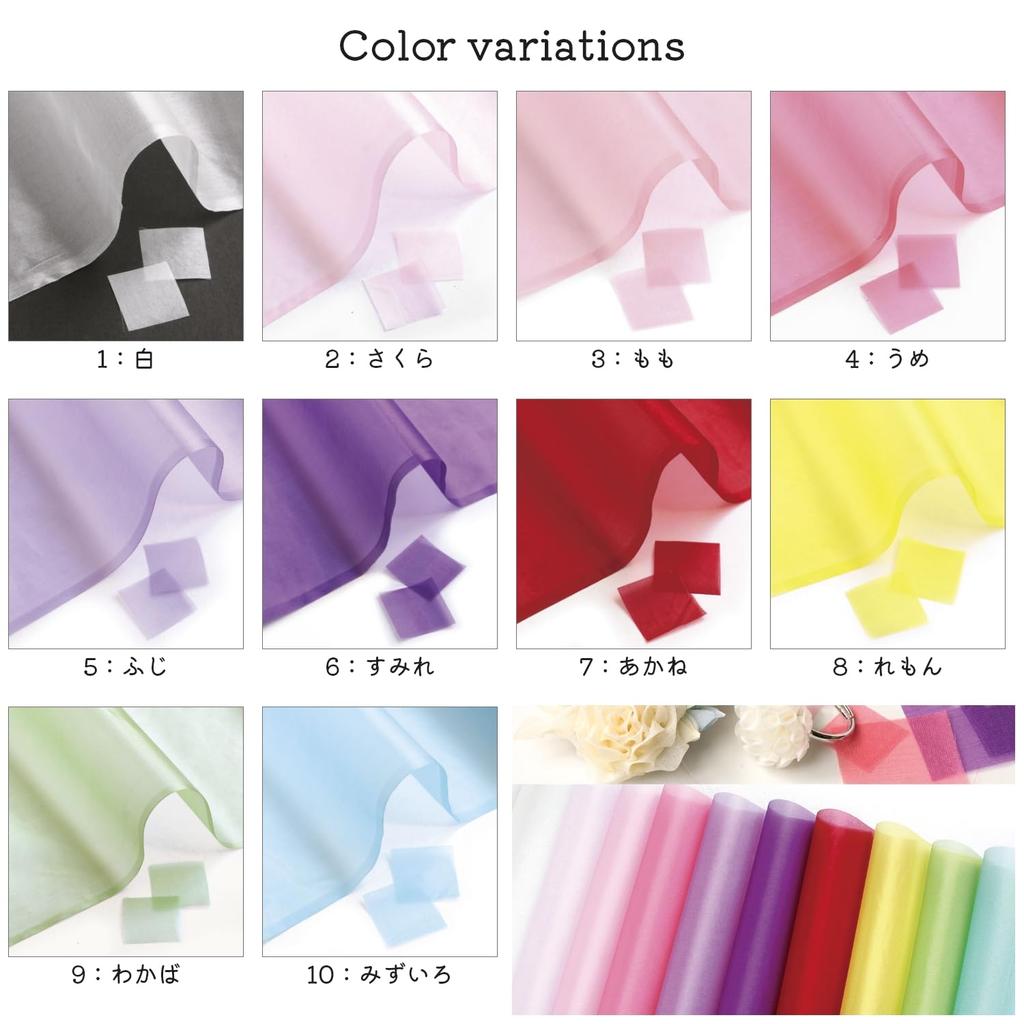 Nippon Chuko Pure Silk Habutae 4 Momme Fabric for Tsumami Wakaba Pre-Cut Zaiku, 16mm, (White Leaf) Pattern, S60HB16-9