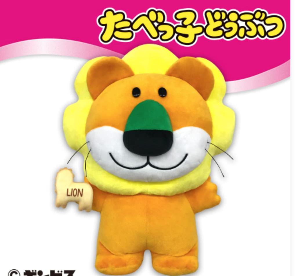Tabekko Animals Big Plush Lion