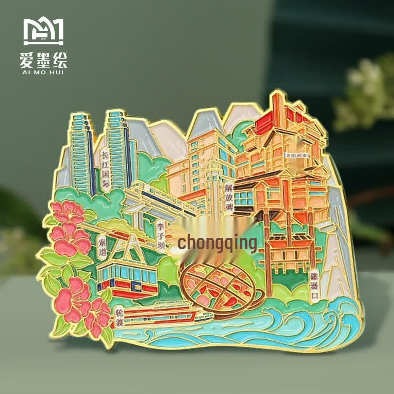 Aimo Hui City & Travel Souvenir Refrigerator Magnets
