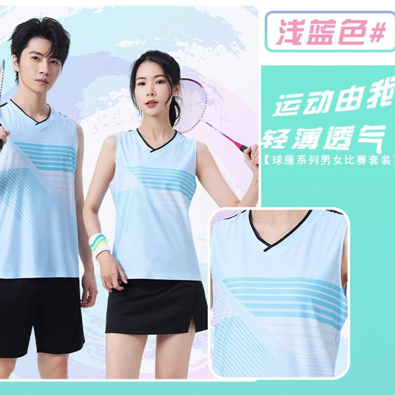 Unisex Sleeveless Badminton Sport Set Team Uniform With Number Printing Athletic Wear Men Women