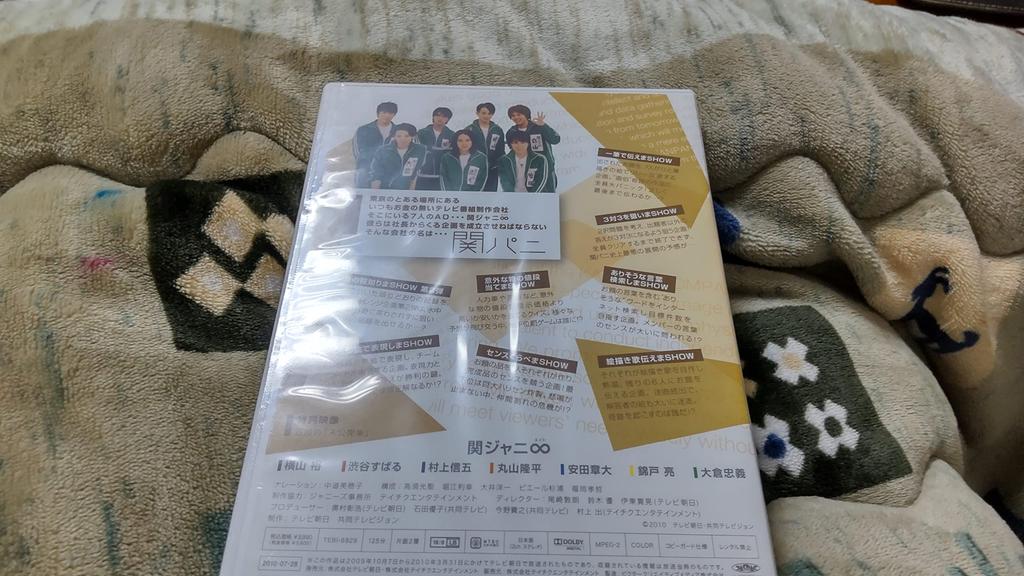 TV Asahi "Kanpani" Том. 3 [DVD]