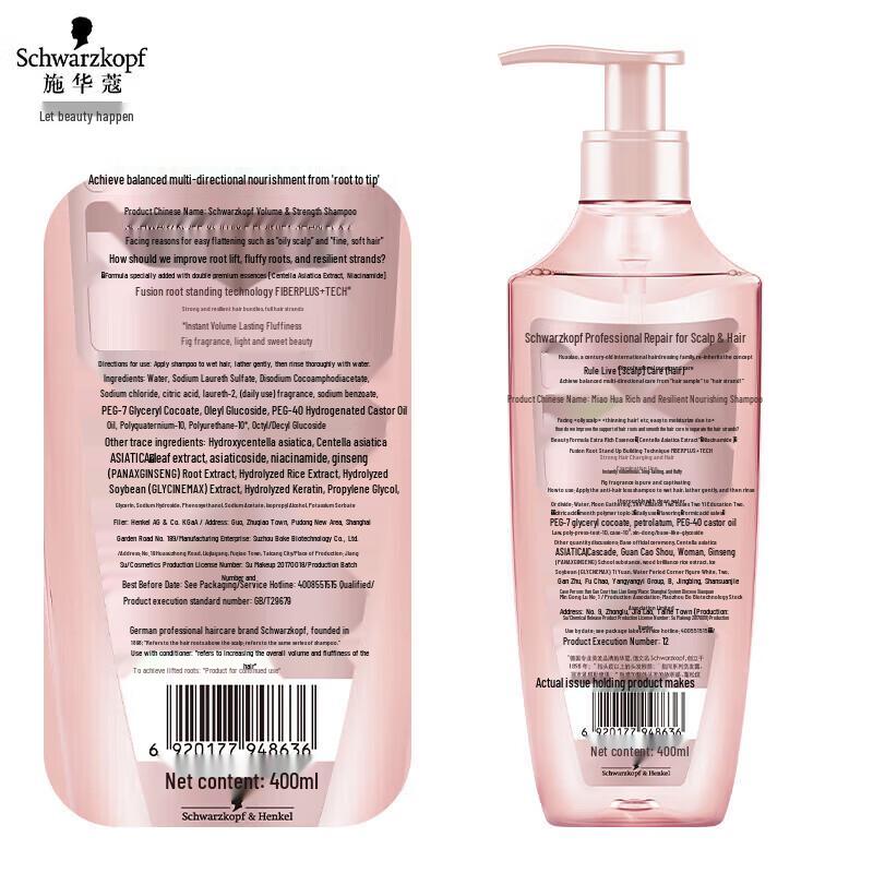 Schwarzkopf Шампунь для объема и укрепления 400 мл