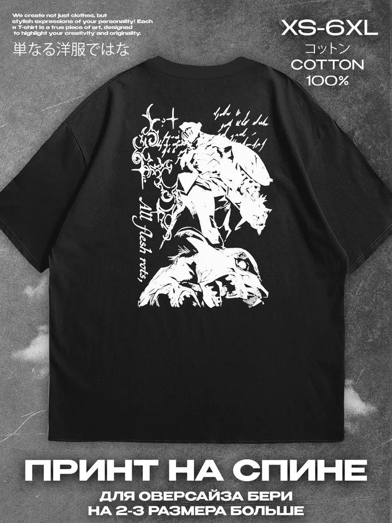 Черная футболка Goblin Slayer, принт на спине Мужская футболка Женские футболки с принтом букв Футболка с коротким рукавом Повседневная уличная футболка Топ