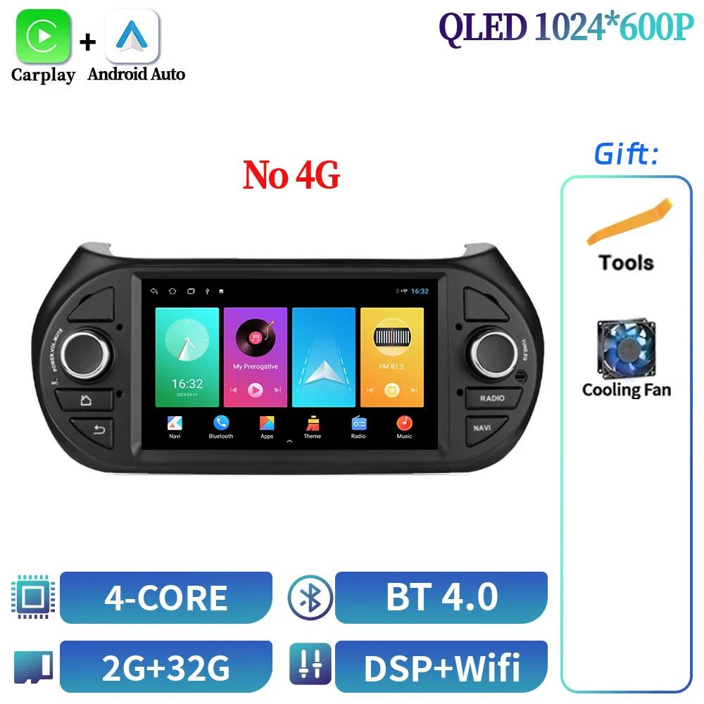 7-дюймовый экран Android автомобильное радио для Fiat Fiorino Qubo 2008-2017 для Citroen Nemo 2008-2017 для Peugeot Bipper 2008-2017 Carplay