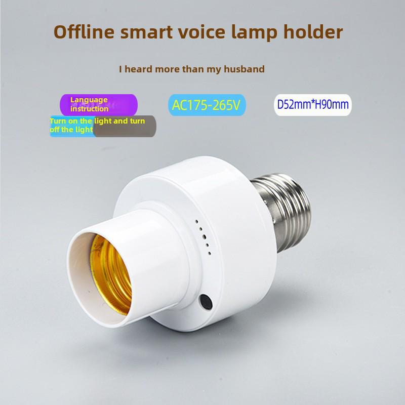 Infrared Motion Sensor LED E27 Adjustable Lamp Holder for Corridors