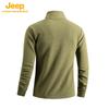 JEEP Men's High-Collar Half-Zip Long Sleeve T-Shirt