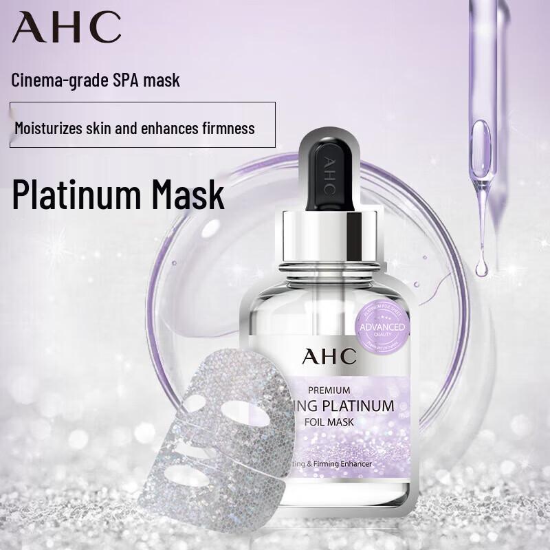 AHC Premium Platinum Firming Hydrating Face Mask