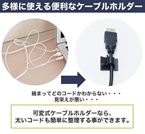 Брать из Кабель Сменный Кабель PC Шнур Прокладка кабелей [Набор 20] Зажим, Толщина, Переменный, Регулируемый, Держатель, Стол, Хранение, Двусторонняя лента,