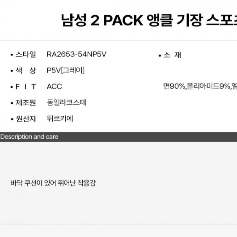 Lacoste Мужские носки S, 2 пары, длина до щиколотки, спортивные носки Ra2653 54n P5v q2nRa2653 54nP5v