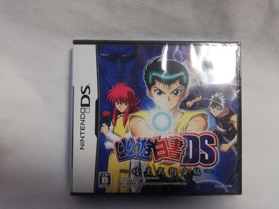 Yu Yu Hakusho DS ~Арка Турнира Тёмных Боевых Искусств~ (Бонус отсутствует)