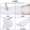 DreamCat's Pillow, Long Pillow, Body Pillow, 90x43cm, Made in Japan, Height Adjustable, Washable, 3D Structure (White Pillow with 1 Gray Cover)