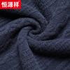 Hengyuanxiang Men's 100% Wool Thickened Round Neck Sweater