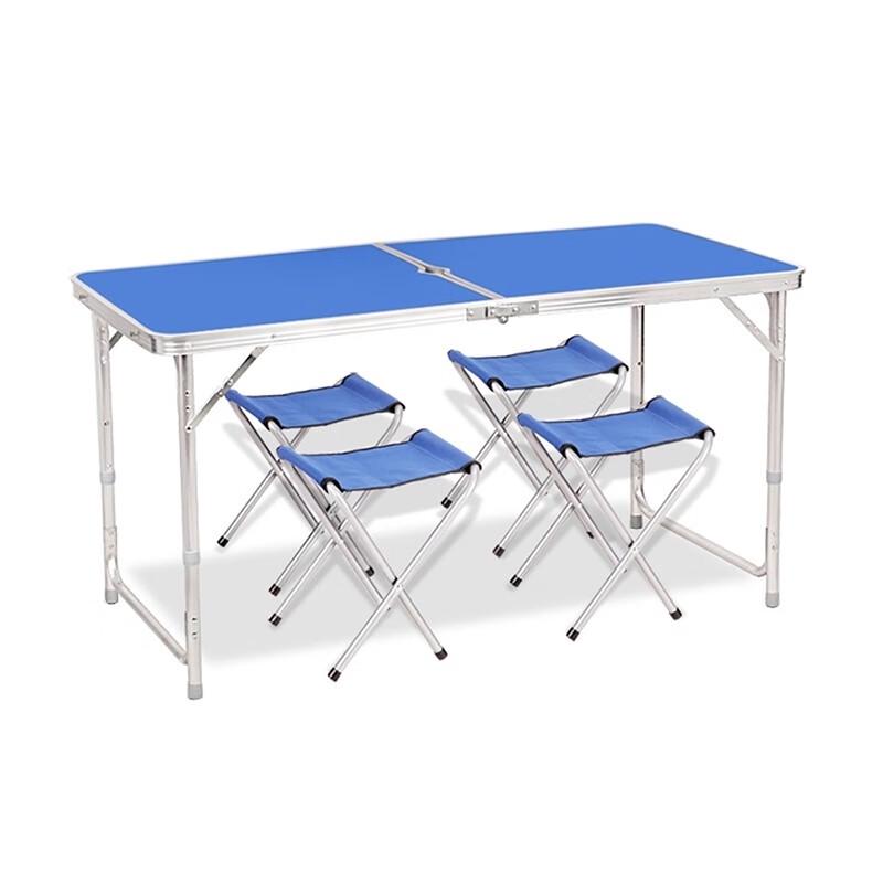 Tai Er Nuo Outdoor Portable Folding Table and Chair Set