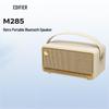 Портативная Bluetooth-колонка Edifier M285 в стиле ретро