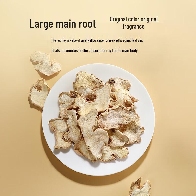 Qi Li Xiang Dried Ginger Slices