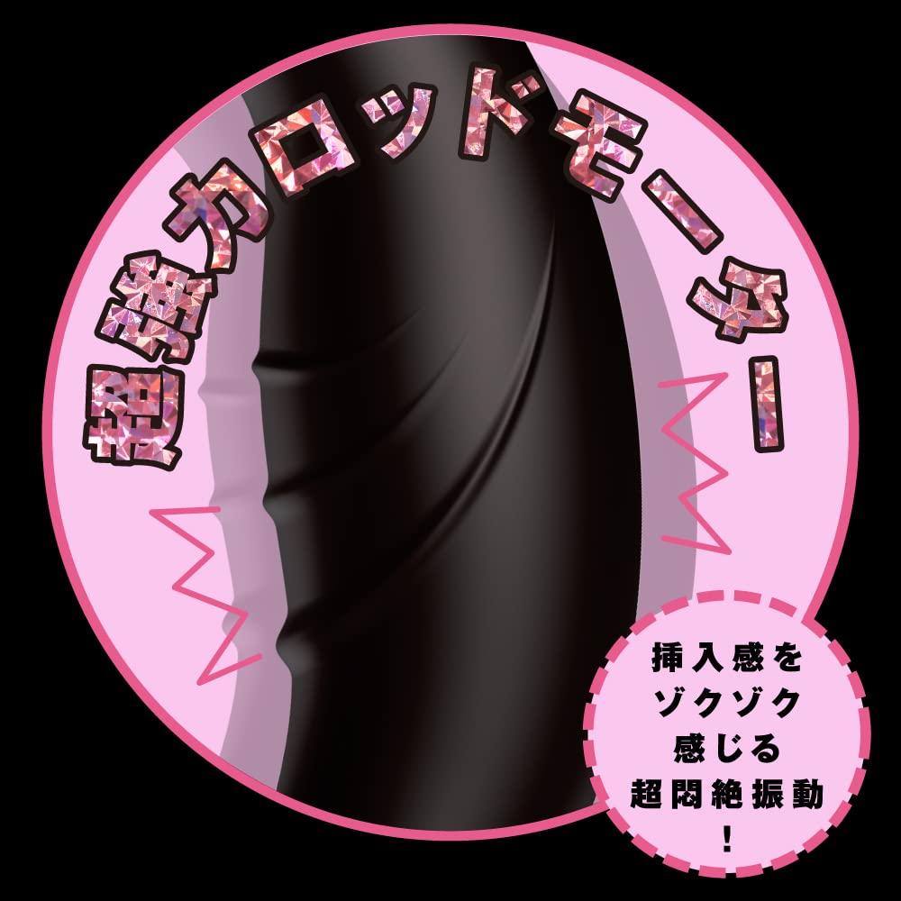 Hatopura Remote Climax Finger Shaking Caress VIBE 9 Вибратор для взрослых Товары для взрослых KUCHU-KUCHU [Kuchukuchu 9]